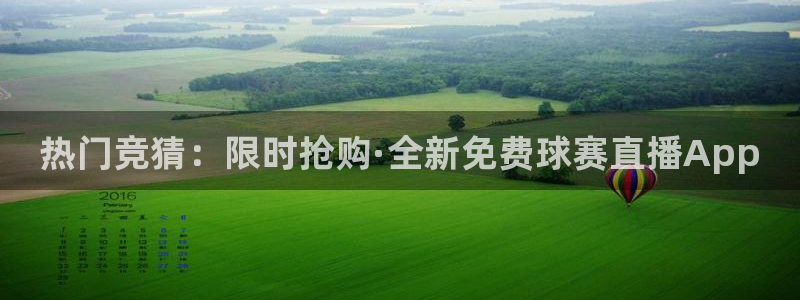 od 体育
