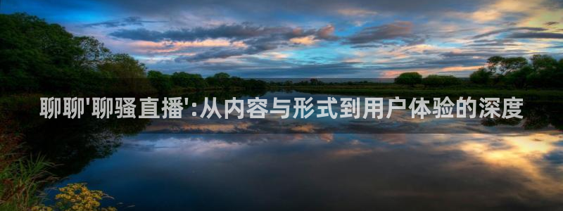 龙门直播体育免费观看