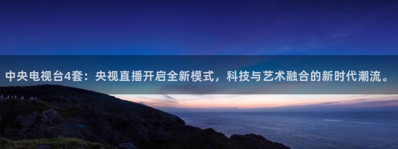 龙门nba免费直播