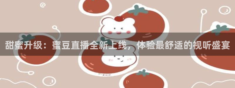 龙门直播nba免费直播在线观看
