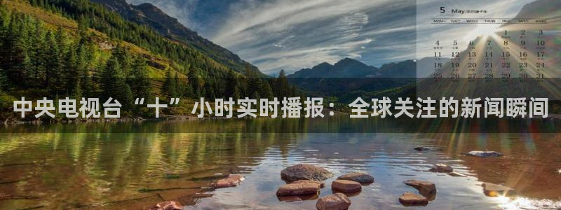 龙门直播官网
