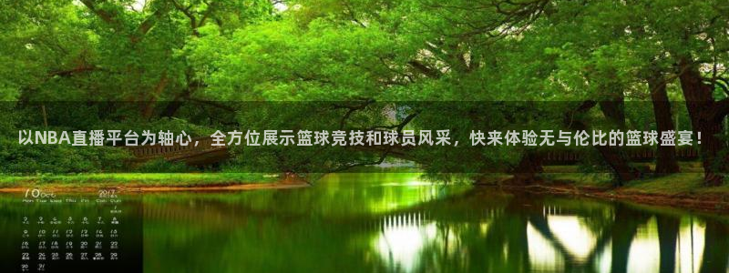 龙门直播官网入口首页