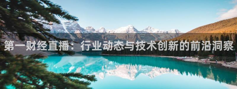 龙门直播官网下载