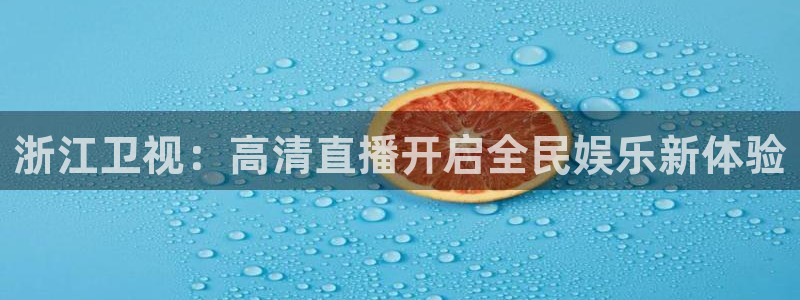 龙门体育直播在线观看