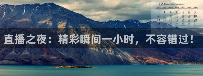 龙门直播nba下载